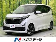 2025 NISSAN DAYZ