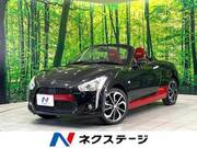 2021 DAIHATSU COPEN