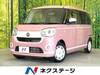 DAIHATSU OTHER