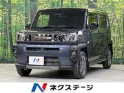 2023 DAIHATSU OTHER
