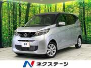 2026 NISSAN DAYZ