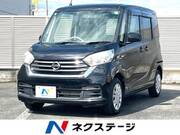 2017 NISSAN DAYZ ROOX