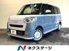 DAIHATSU OTHER