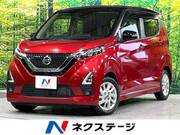 2021 NISSAN DAYZ