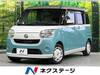 DAIHATSU OTHER