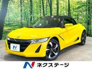 2017 HONDA S660