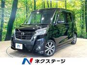 2017 NISSAN DAYZ ROOX