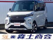 2021 MITSUBISHI OTHER
