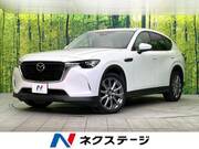 2023 MAZDA OTHER