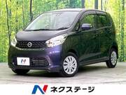 2015 NISSAN DAYZ