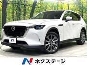 2023 MAZDA OTHER