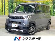 2025 MITSUBISHI OTHER