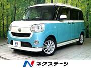 2017 DAIHATSU OTHER