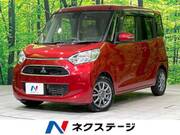 2018 MITSUBISHI EK SPACE