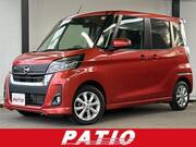 2017 NISSAN DAYZ ROOX