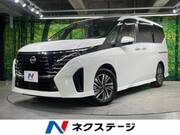 2023 NISSAN SERENA