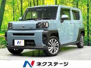 2022 DAIHATSU OTHER
