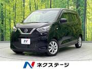 2021 NISSAN DAYZ