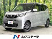2021 NISSAN DAYZ