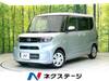 SUBARU OTHER