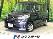 2014 NISSAN DAYZ ROOX