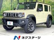 2026 SUZUKI OTHER