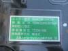 FUSO FIGHTER