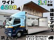 2013 FUSO FIGHTER