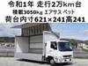 FUSO FIGHTER