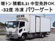2015 ISUZU FORWARD