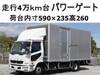 FUSO FIGHTER