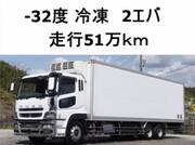 2010 FUSO SUPER GREAT