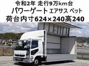 2020 FUSO FIGHTER