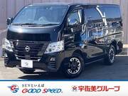 2021 NISSAN CARAVAN