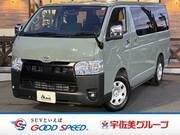 2026 TOYOTA HIACE VAN