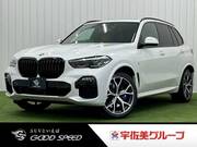 2020 BMW X5
