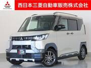2023 MITSUBISHI OTHER