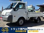 2015 NISSAN VANETTE TRUCK