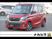 2018 NISSAN DAYZ ROOX