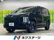 2025 MITSUBISHI OTHER