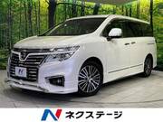 2020 NISSAN ELGRAND