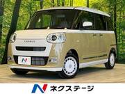 2025 DAIHATSU OTHER
