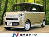 DAIHATSU OTHER
