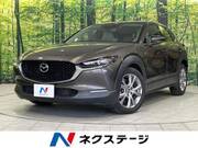 2020 MAZDA OTHER