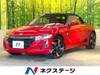 HONDA S660