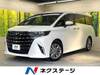 TOYOTA ALPHARD HYBRID