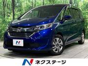 2017 HONDA FREED HYBRID