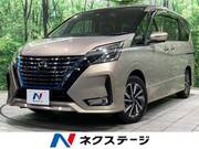 2021 NISSAN SERENA