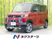 2024 MITSUBISHI OTHER