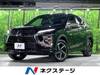 MITSUBISHI OTHER